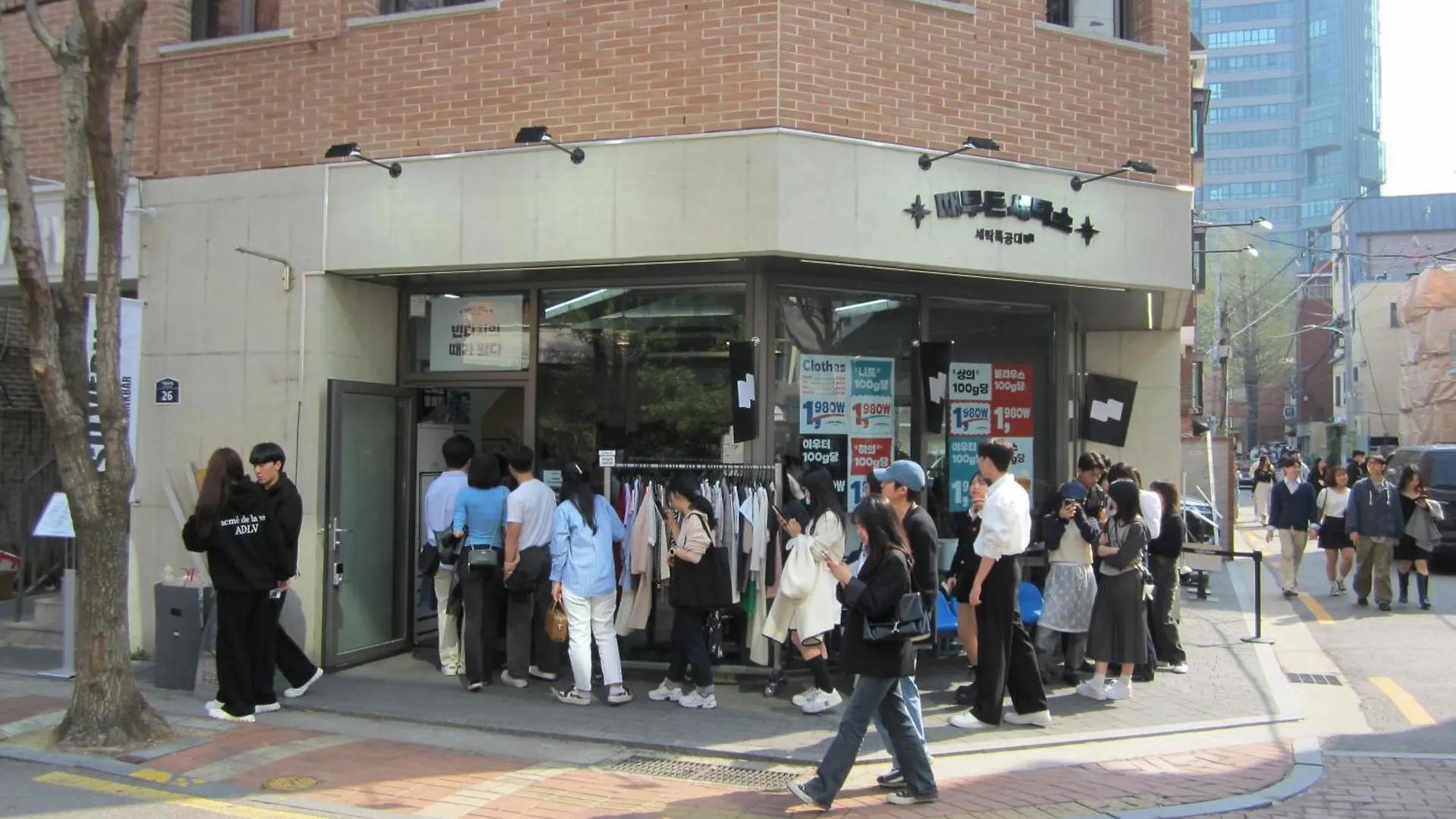 Monoplan House 1 Apartment Seoul